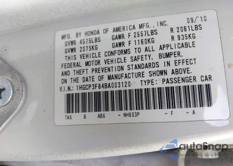 2011 Honda Accord Exl из США, поврежденный, VIN 1HGCP3F84BA003120